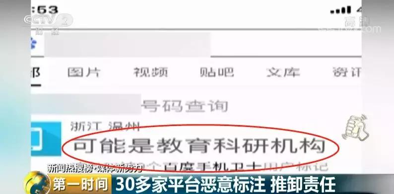 不小心打报警电话然后立马挂了,不小心按到报警电话挂了没事吧