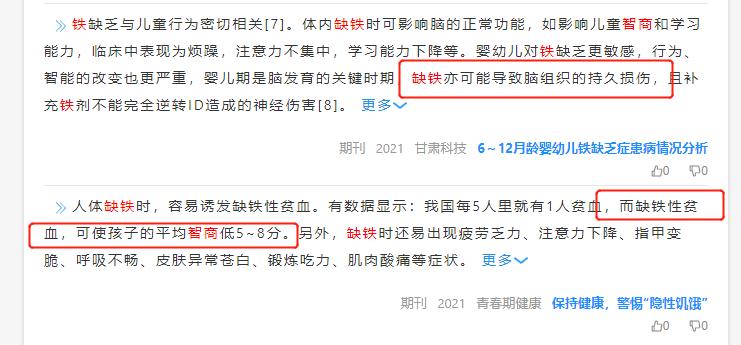 宝宝一岁后多喝奶还是多吃饭？妈妈搞反，会影响孩子智商和身高