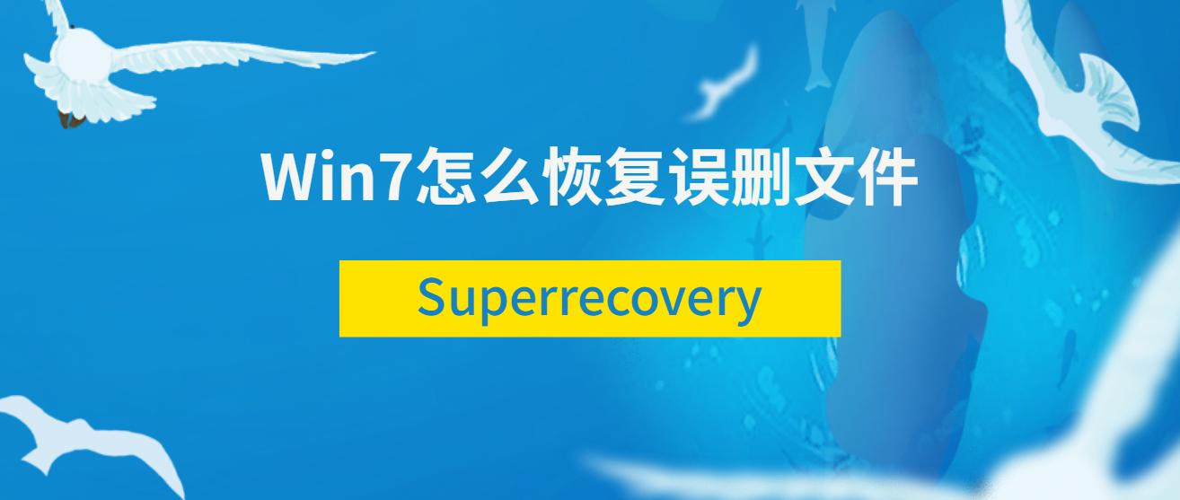 win7开机后桌面文件没了怎么恢复,win7桌面文件路径删除怎么恢复