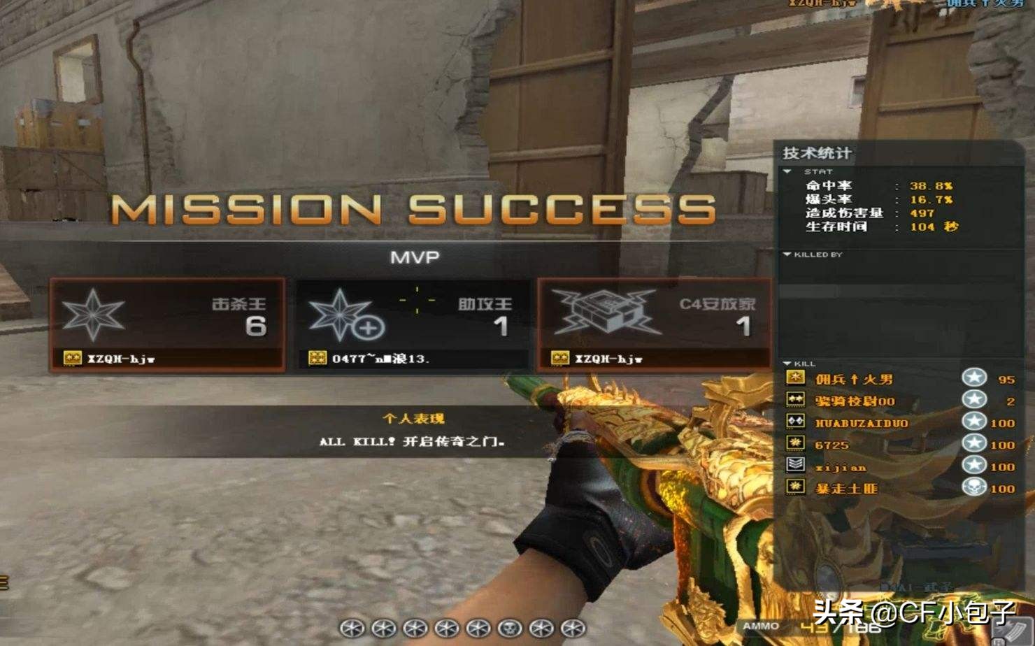 cf重大升级,cf卡顿掉帧怎么解决