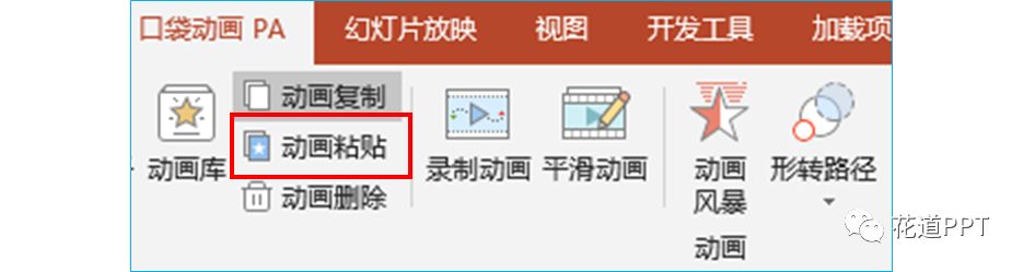 ppt文字如何做3d效果,ppt文字云墙制作
