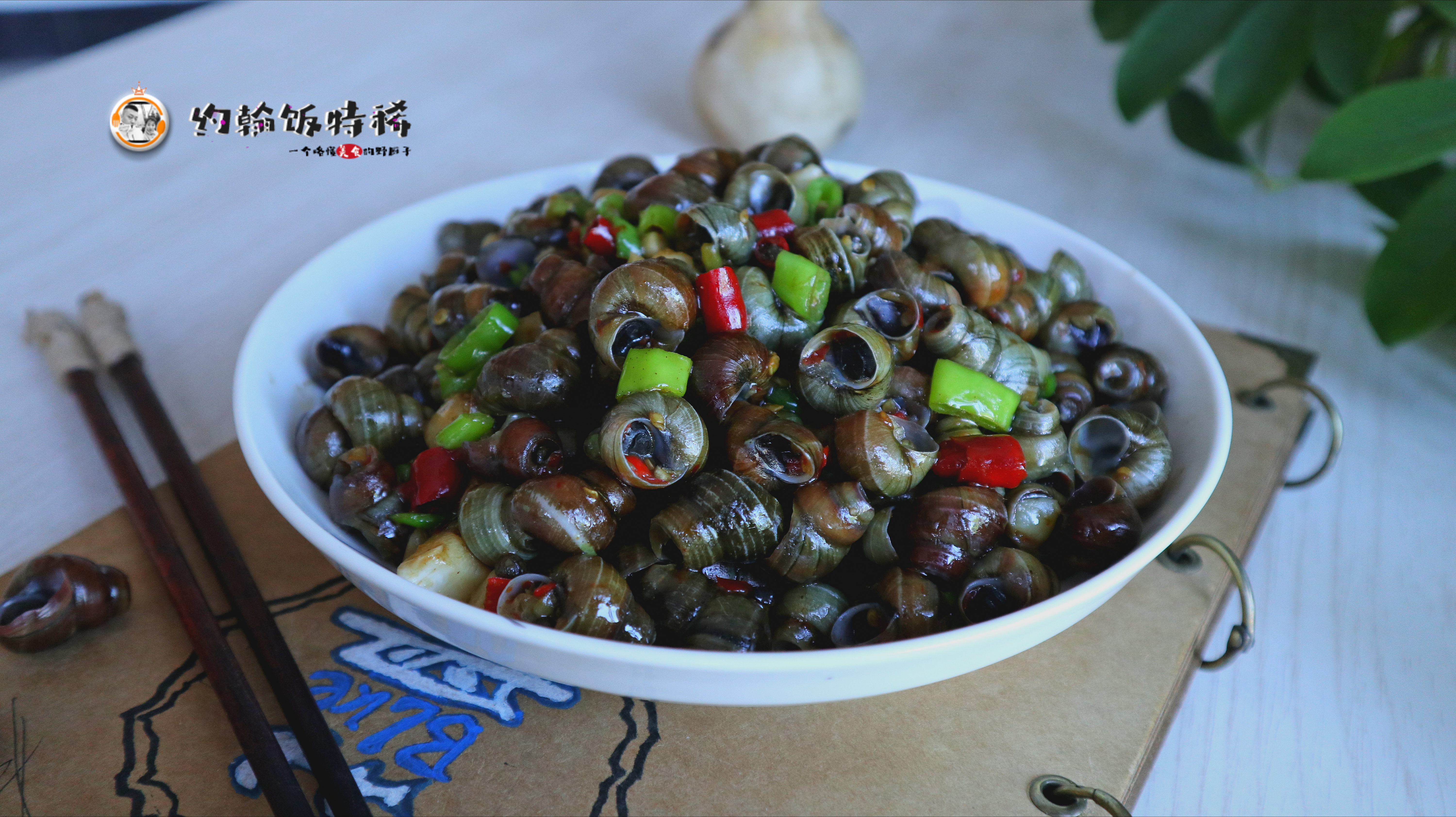 黄鳝不吃田螺有什么道理,田螺后面的尾巴可以吃吗