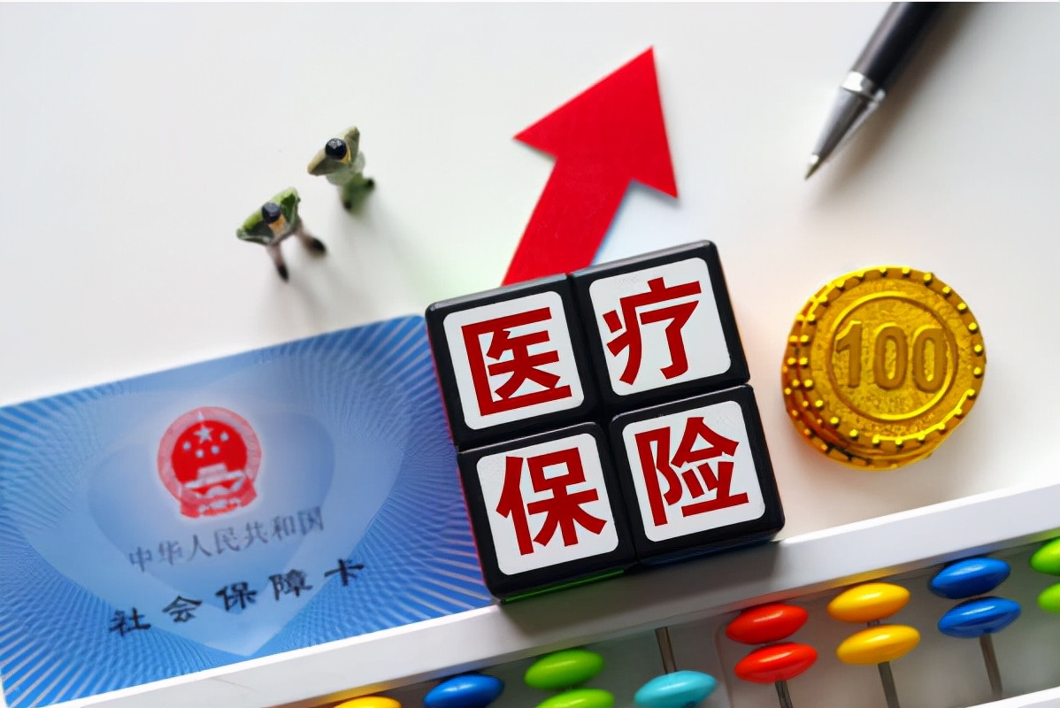 新农合异地就医医保报销西安,西安居民医保和新农合报销一样吗
