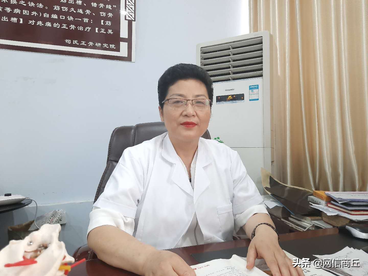 冬梅：司氏正骨如神功欲让人间无病痛