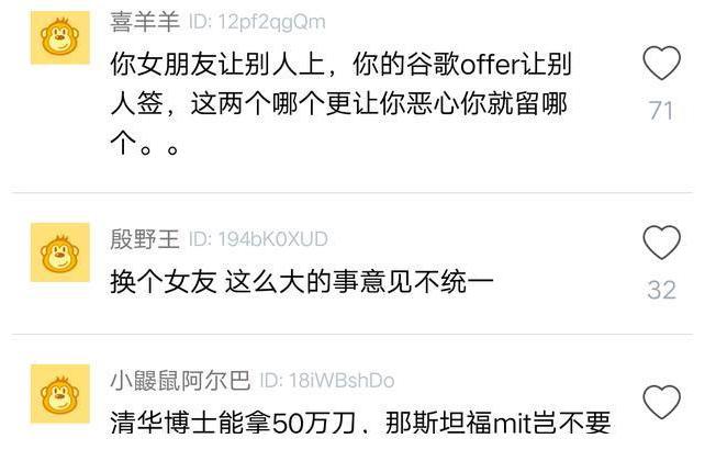 谷歌程序员的年薪,谷歌程序员年薪多少