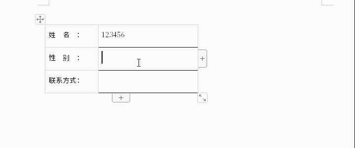 word在横线上打字使横线不移动,word文档有横线一打字就不见了