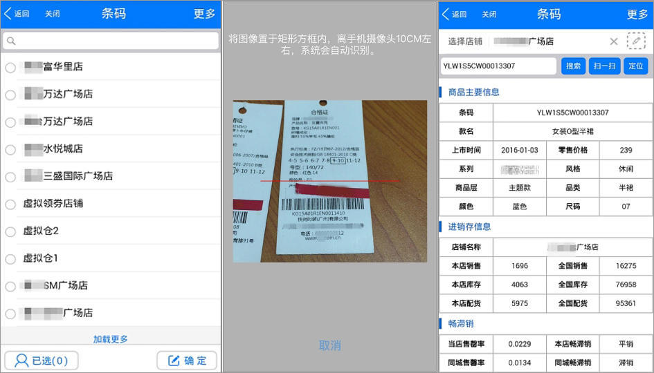 泛微oa系统app,泛微oa办公系统好吗