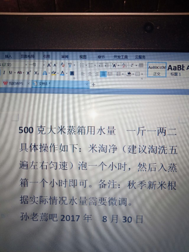 外卖店的米饭怎么做的,外卖店大米饭怎么快速出餐