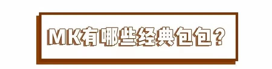 女生第一只轻奢包该买哪个牌子,第一只千元轻奢包怎么选