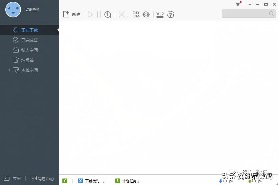 五款电脑必装的神器软件,必备电脑软件这4款你绝不能错过