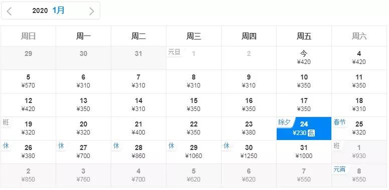 1月份去厦门机票怎么买便宜,7月2日厦门特价机票