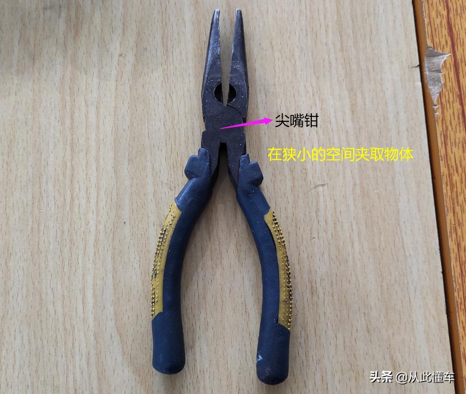 汽修工具名称解释,汽修常用工具有哪些