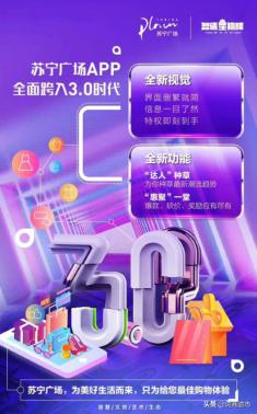 福州苏宁广场现状,台江苏宁广场什么时候开业