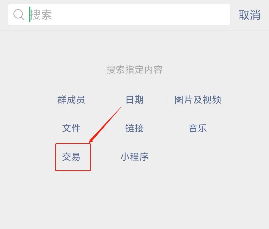 涨知识了微信10大隐藏功能,微信用了这么多年才知道这些功能