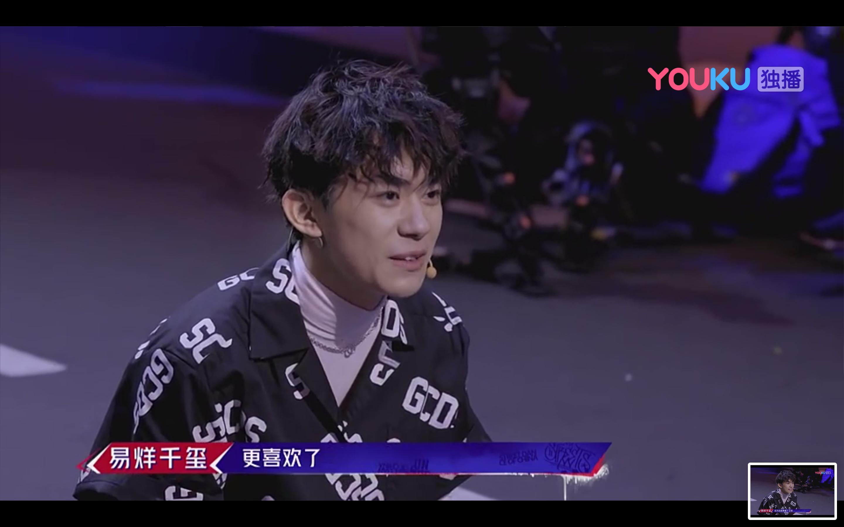 易烊千玺街舞battle名场面,易烊千玺被吊打