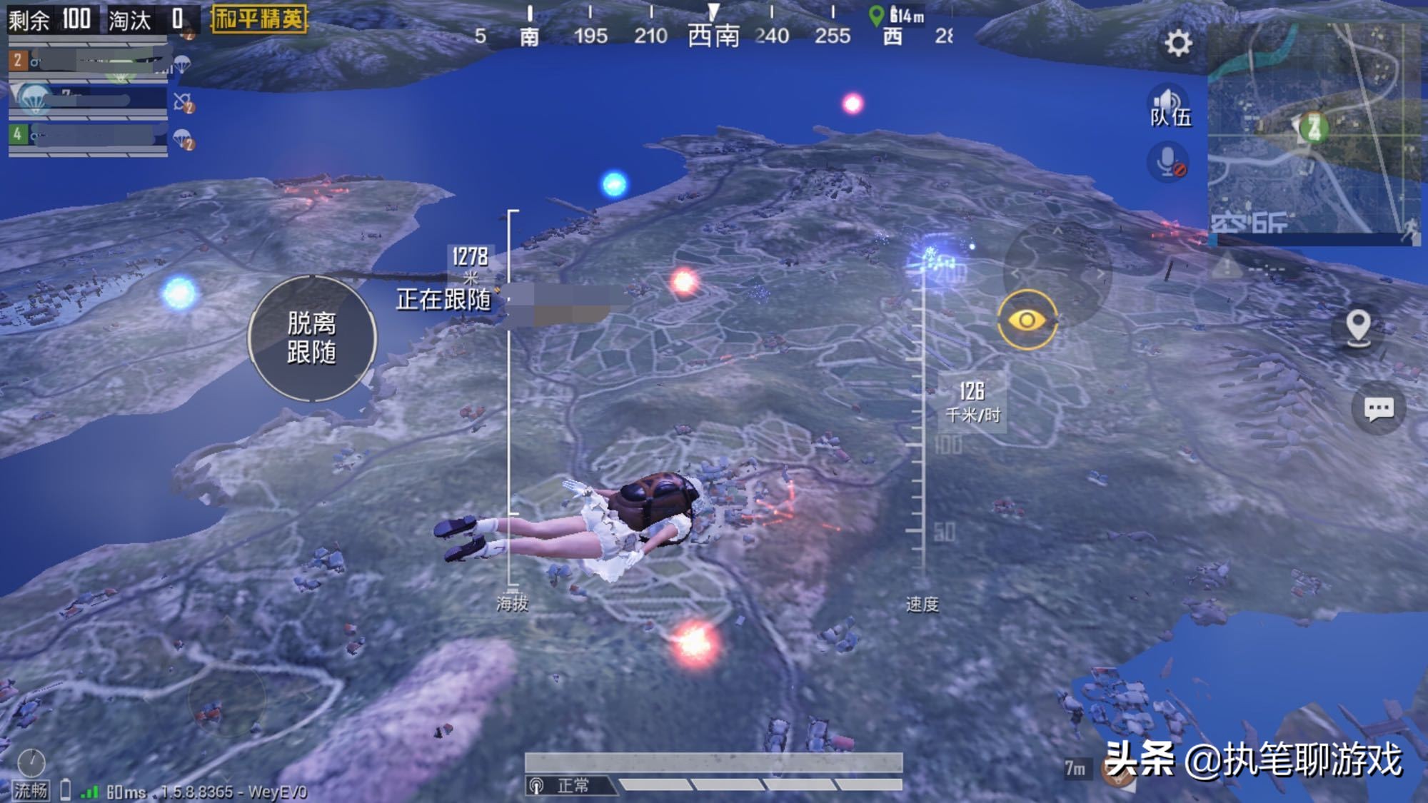 吃鸡5400服饰币,吃鸡新上线6款服饰币套装