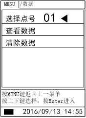 测振仪规格型号及参数,kv-3000测振仪