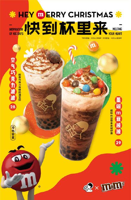 好利来喜茶联名款蛋糕推荐,好利来多肉葡萄喜茶联名款蛋糕