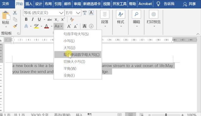 word打字常见问题,word的各种疑难杂症详解