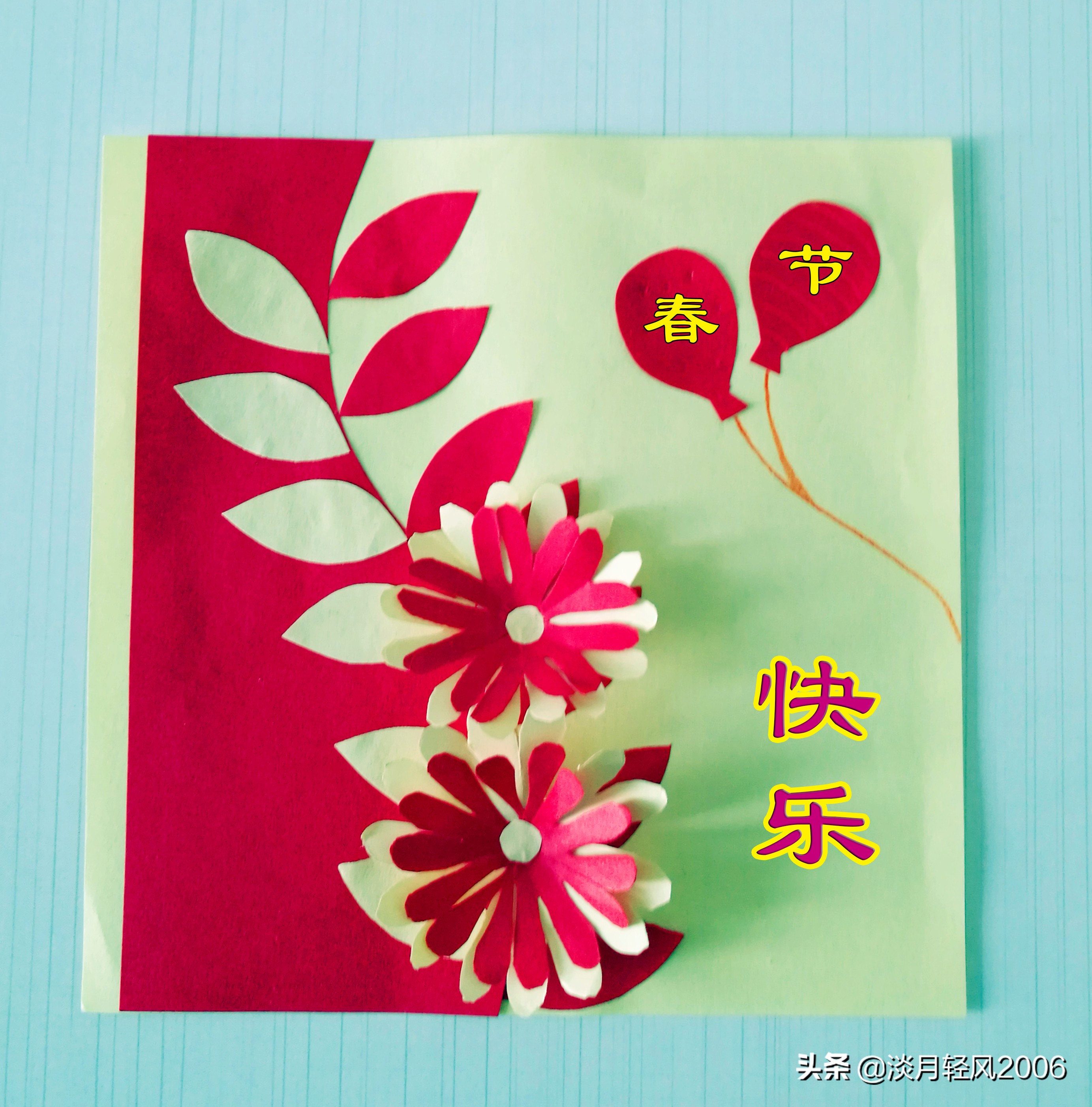 幼儿园手工制作卡纸贺卡可以写字,正方形卡纸贺卡花朵