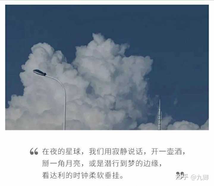 小说暗恋文案,暗恋她的文案