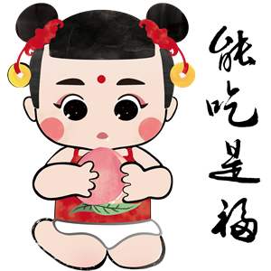 南北朝饮食指南（上篇）——“贾思勰私房菜”：主食与调味