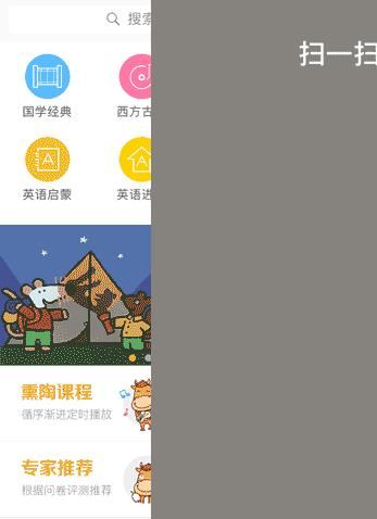 帮推荐一款宝宝早教学习机,推荐个早教机