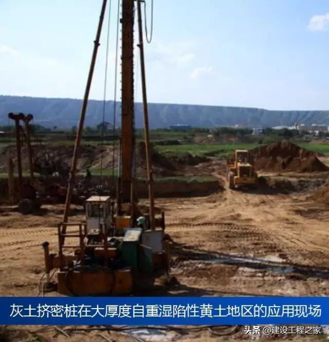 地基与基础存在什么不同,地基和基础本质区别