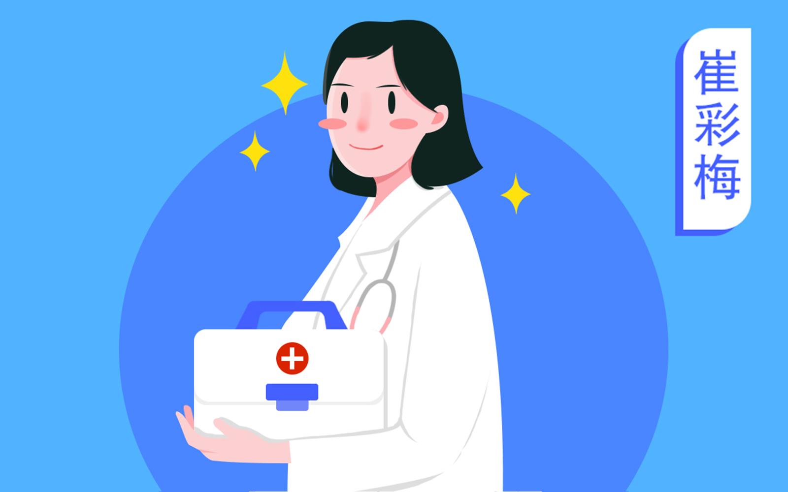 问的艺术：看专家门诊前必做攻略，就医轻松又高效