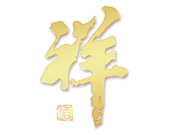 顺应天时适时耕作,酱酒核心产区迎来新一轮下沙