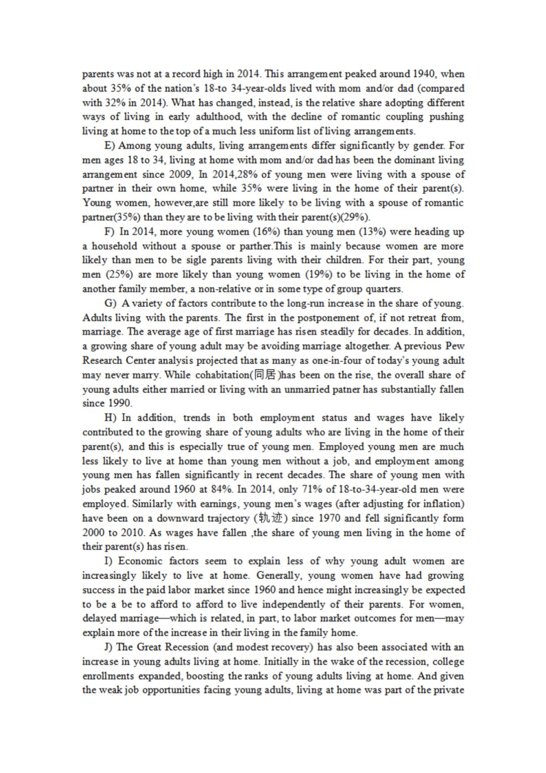 2019年6月卷三英语四级真题,2019年6月英语四级真题及答案汇总