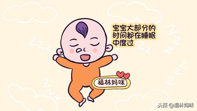 新生儿睡觉用不用勤翻身,新生儿睡觉要不要弄醒喝水