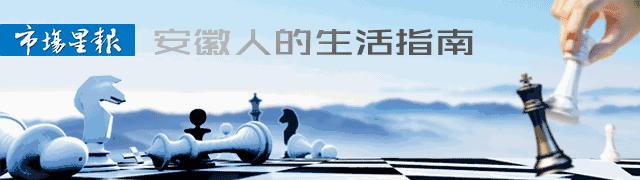 合肥白马服装城最近的消息,合肥白马服装城最新消息