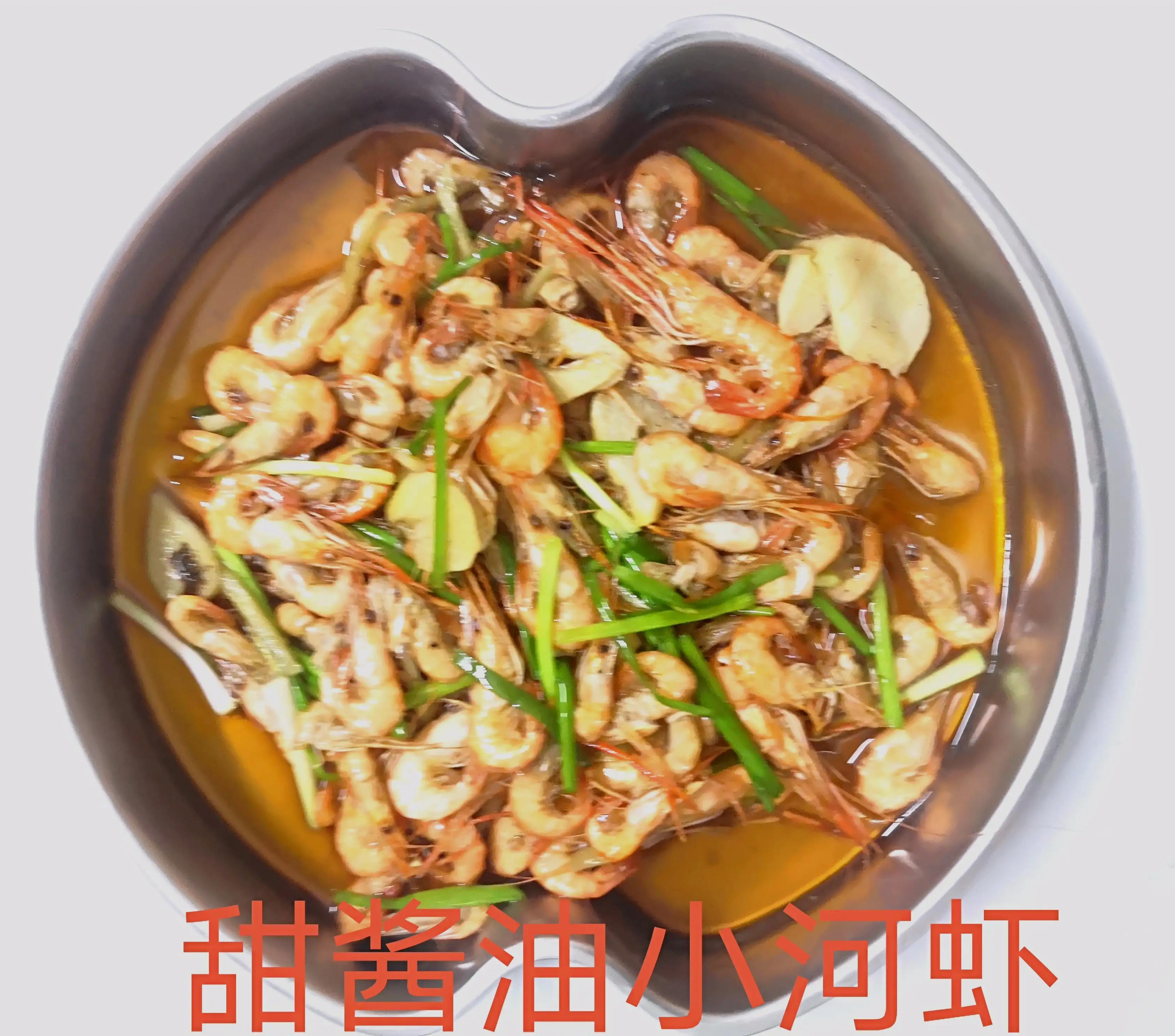 白灼野生小河虾,广州白灼野生河虾