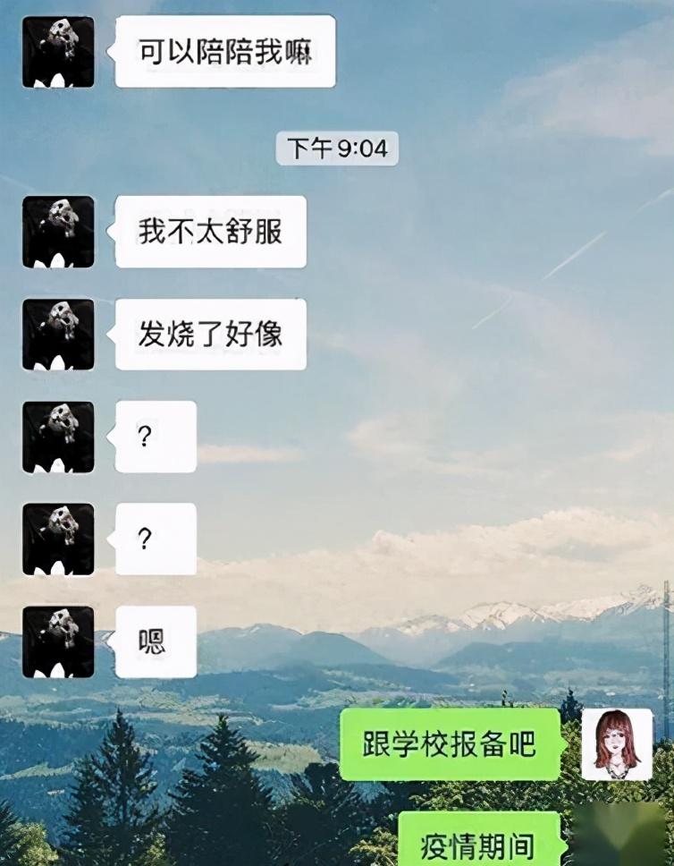 和直男聊天怎么聊尬聊,直男直女聊天对话