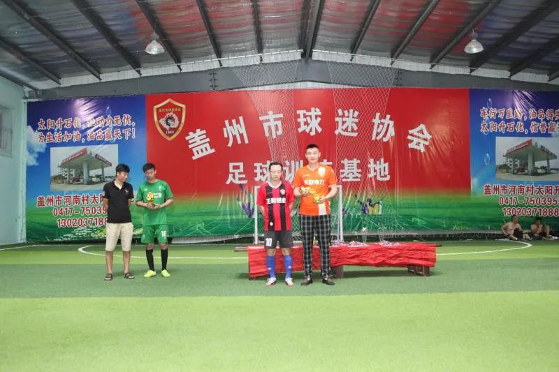 辽宁省职工足球联赛,中国职工足球联赛五人制决赛直播