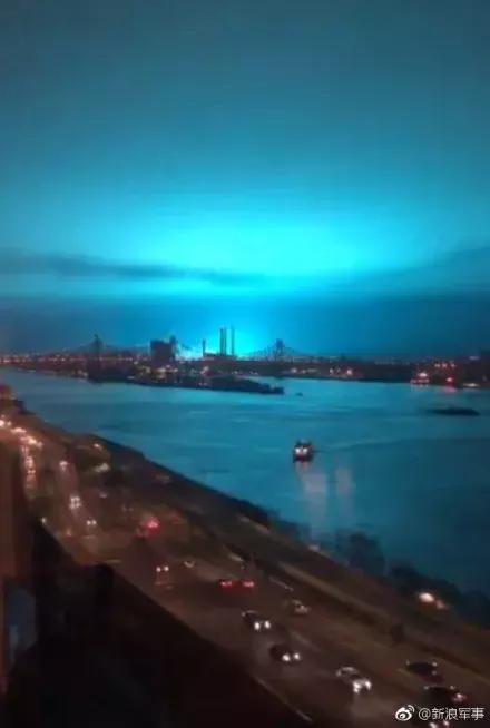 纽约上空蓝光,纽约上空的神秘蓝光