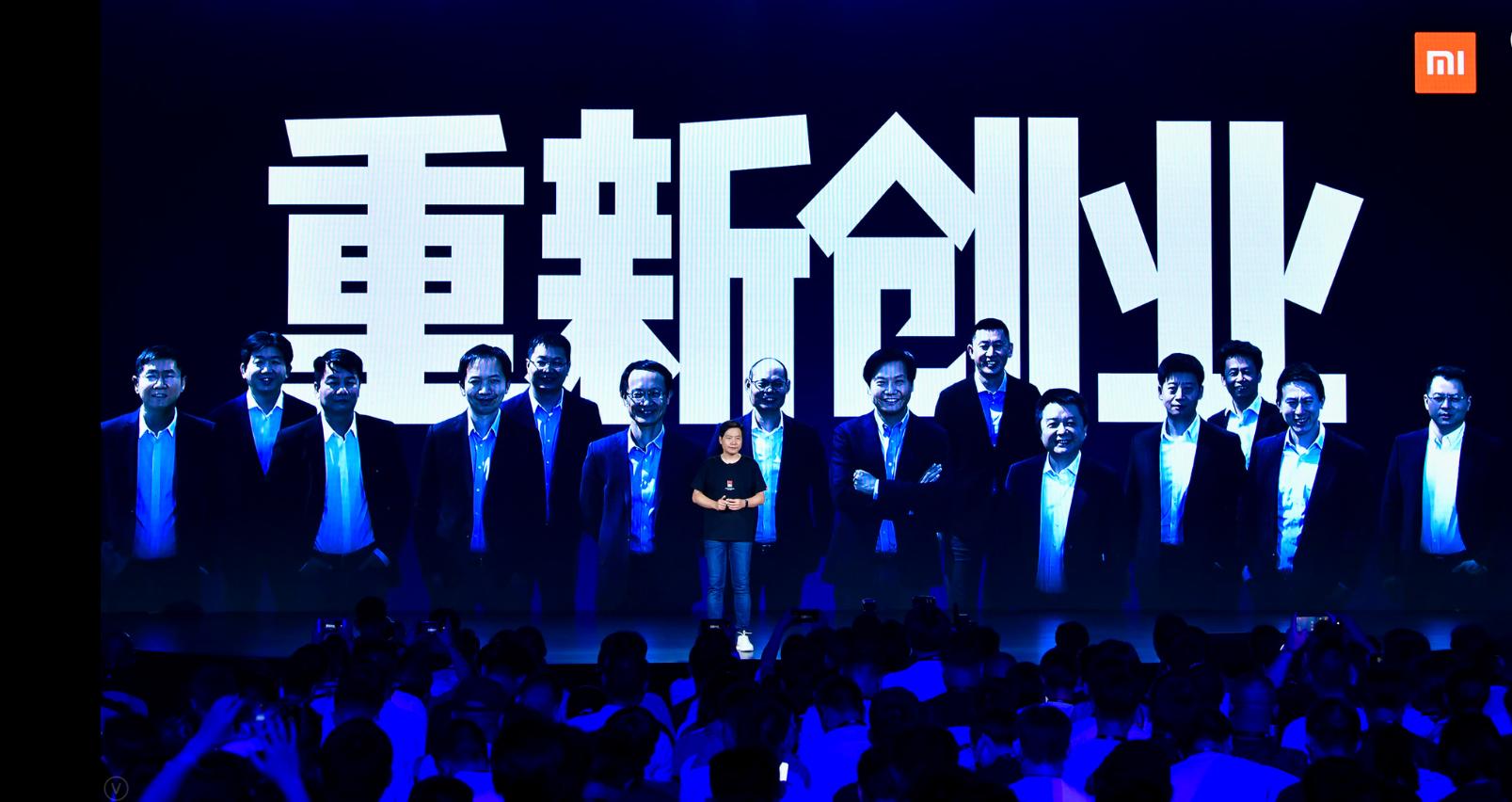 雷军官宣小米新十年战略讲话,雷军谈劳模我只是更热爱工作而已