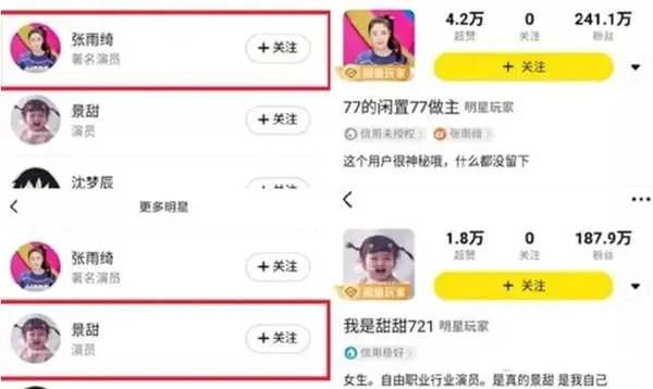 闲鱼蓝海产品怎么选品技巧分享,闲鱼电商选品思路图解视频