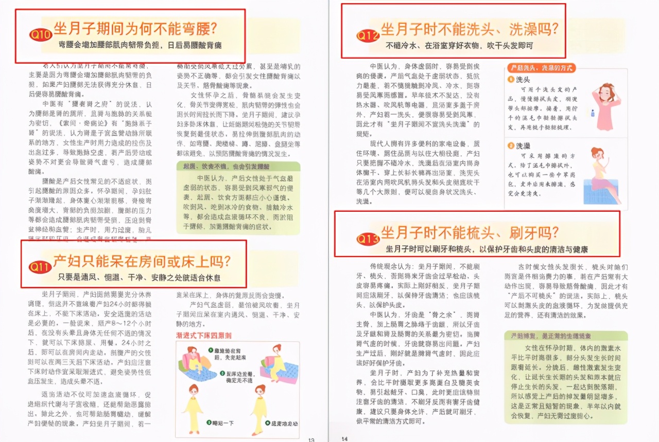 月嫂推荐的八种下奶食谱,催乳食谱产妇吃什么下奶