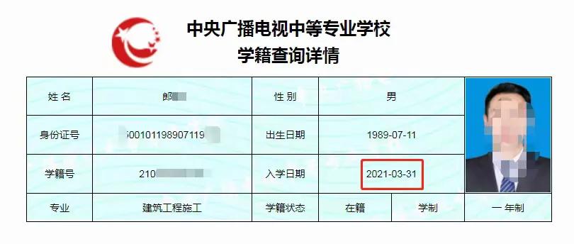 鐢靛ぇ涓笓娉ㄥ唽,鐢靛ぇ涓笓鎶ュ悕