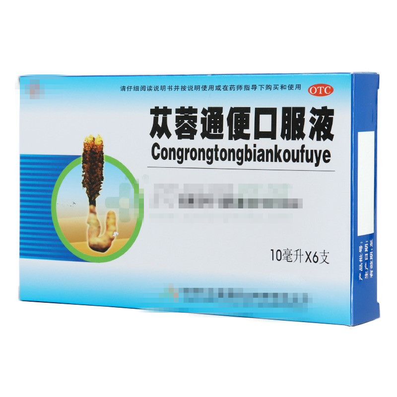 便秘都是上火吗？教你正确使用通便的中成药！