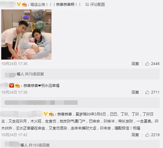 奚梦瑶怀的是男孩才求婚吗,奚梦瑶谈生子感受非常有成就感