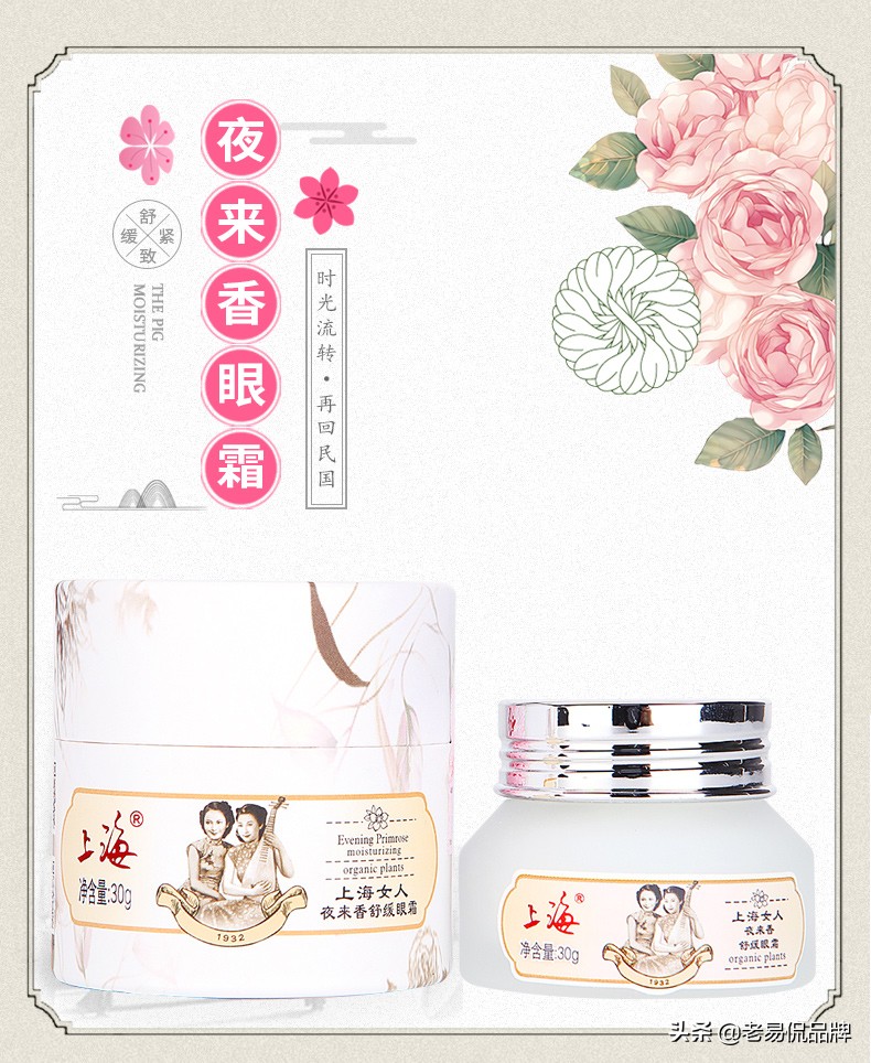 华为、李宁、故宫，要小心别被“国货情怀”透支坏