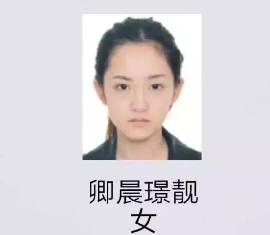 爸妈给他取名禤龘靐,爸妈给他取名禤靐龘你会读吗