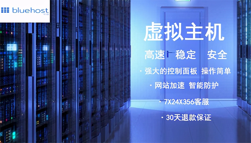 美国虚拟主机和域名托管重要吗