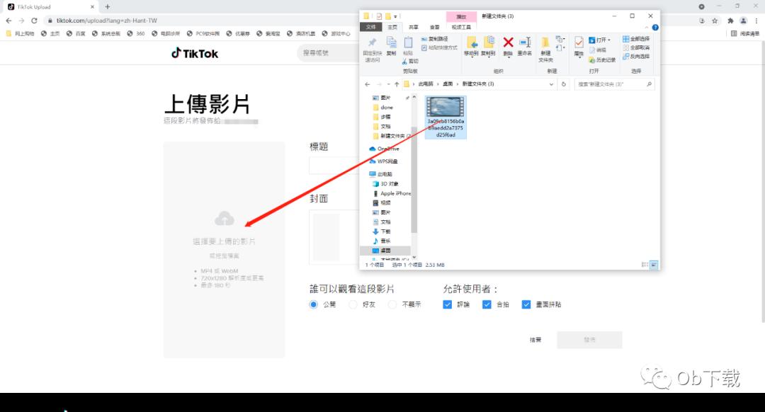 tiktok如何用网页观看,tiktok怎么才能在台式电脑上浏览