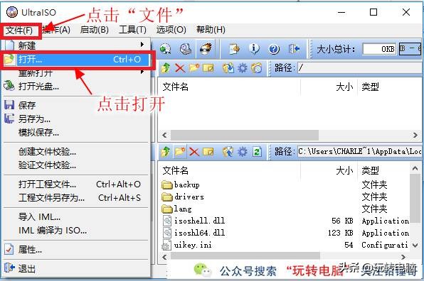 铅锤哥win7教程,铅锤哥安装win7的详细教程