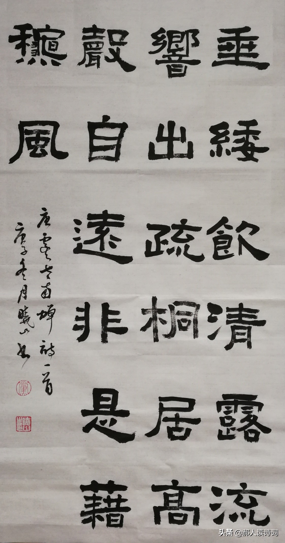 虞世南写的蝉借物喻人的诗,虞世南写的蝉借物喻人手法