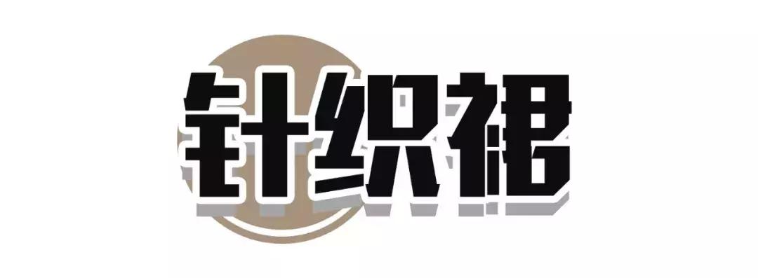 冬天的裙子该怎么穿,既保暖又好看的裙子穿法